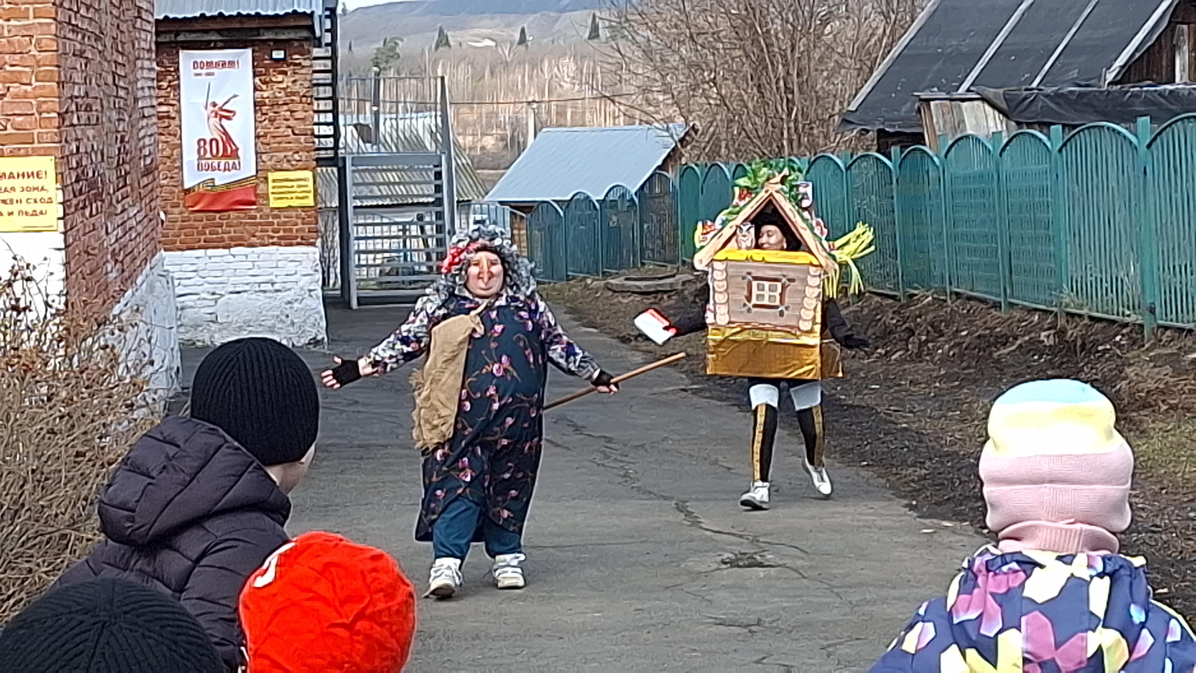 ...