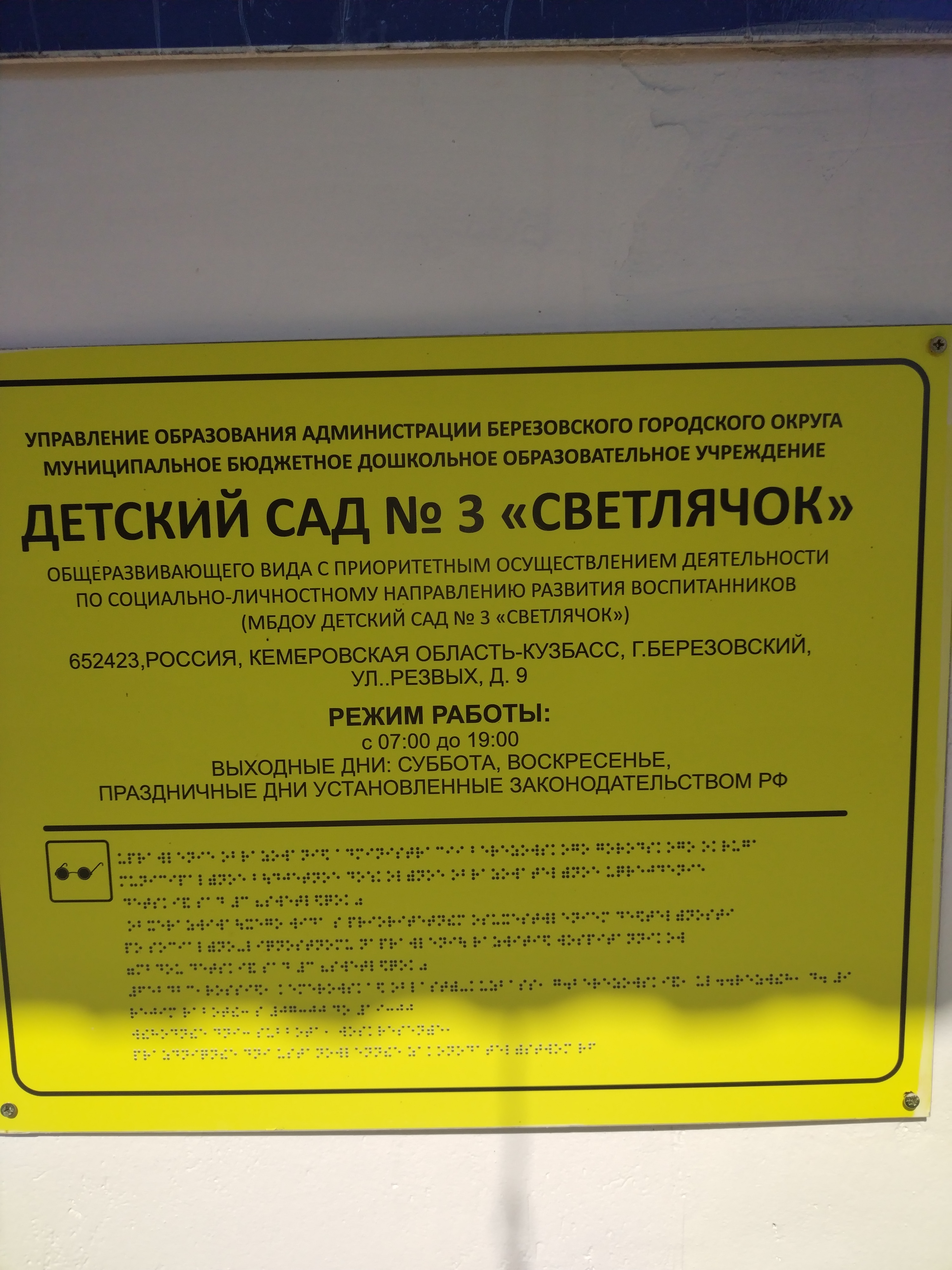 IMG_20240725_105901.jpg